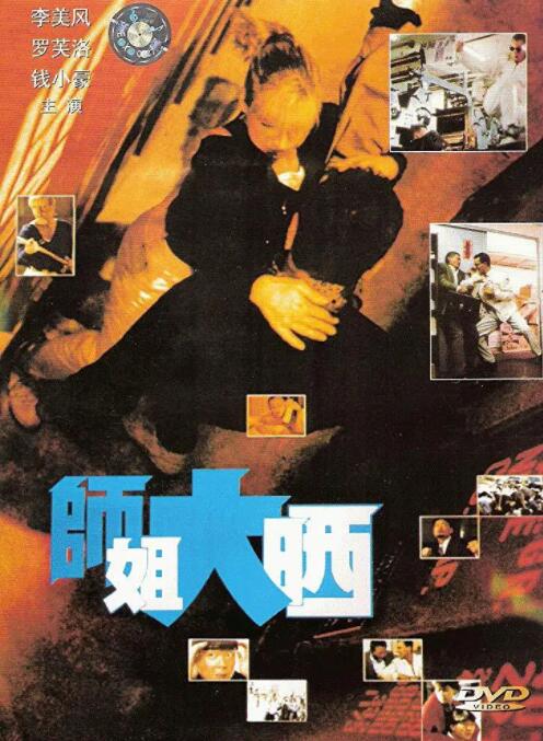 《大叔新人冒险者被锻炼的后无敌了》海报